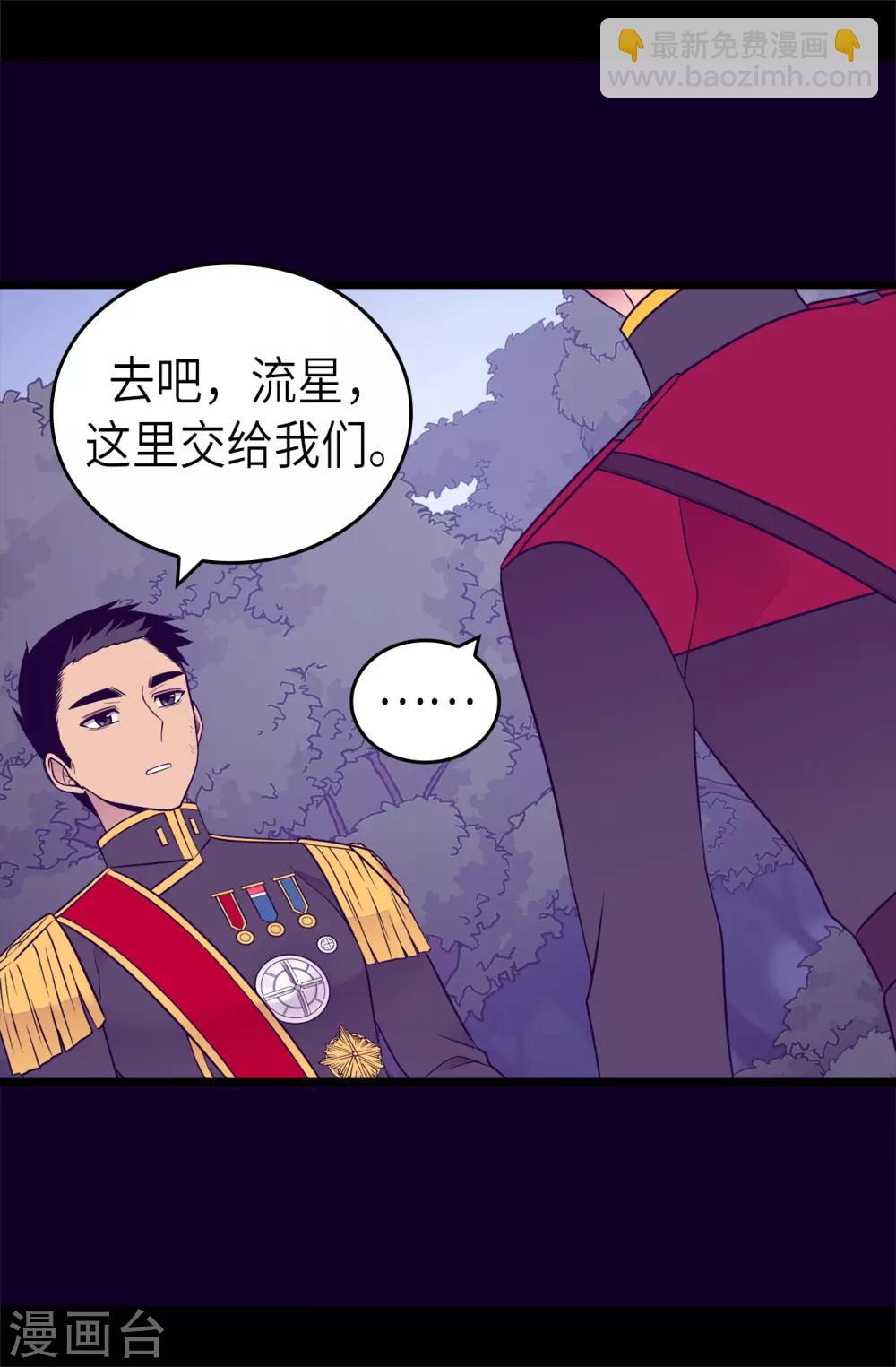 第467话 为格洛的未来而战22