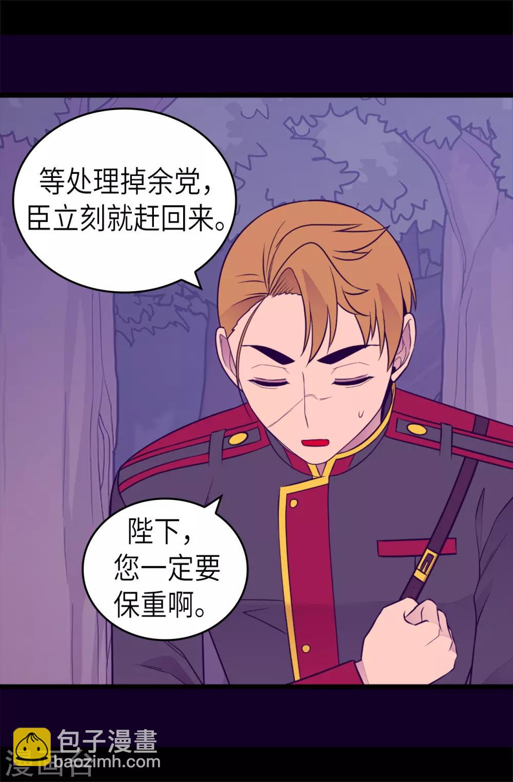 第467话 为格洛的未来而战23