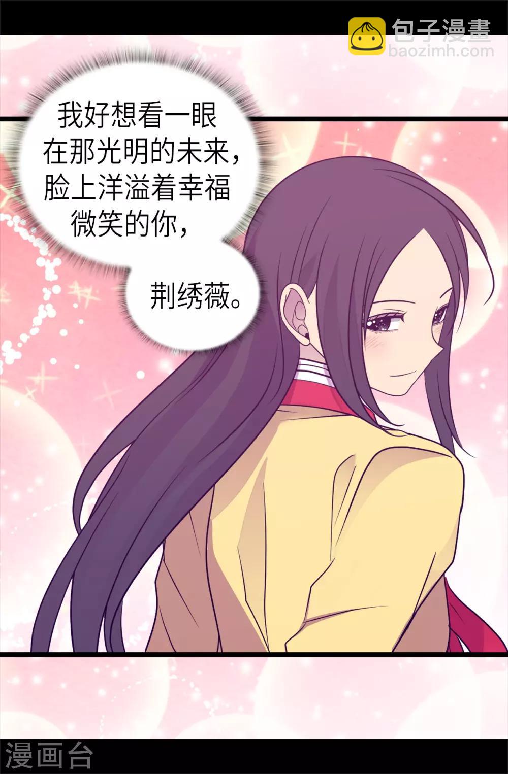 第467话 为格洛的未来而战27