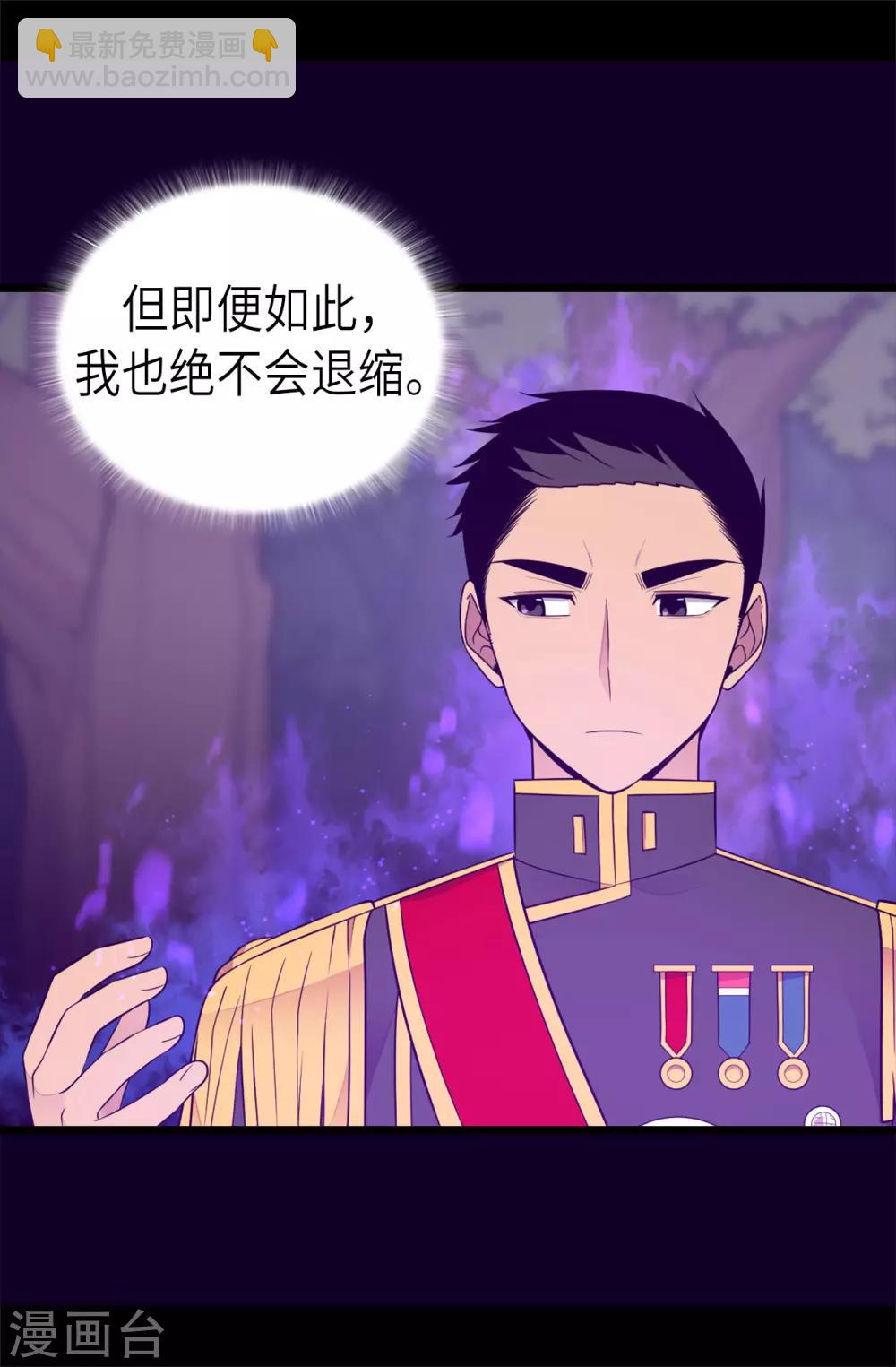 第467话 为格洛的未来而战7