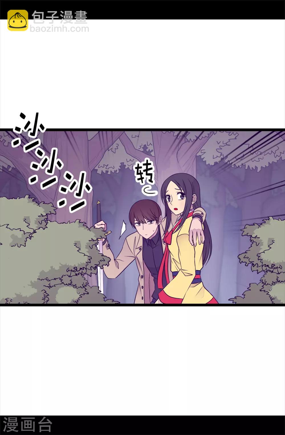 第469话 我是不会丢下爸爸的1
