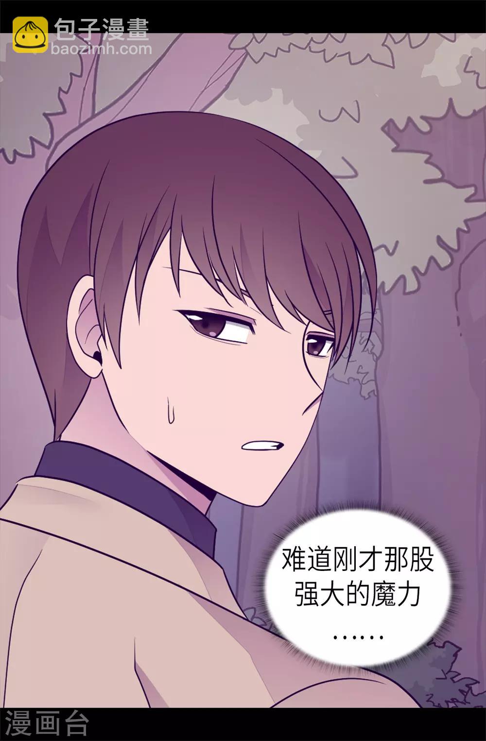 第469话 我是不会丢下爸爸的10