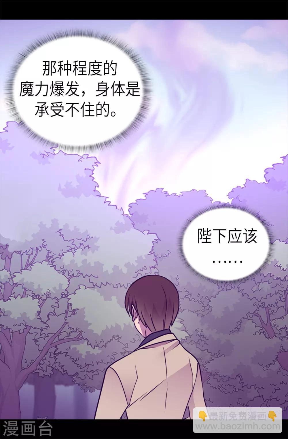 第469话 我是不会丢下爸爸的11