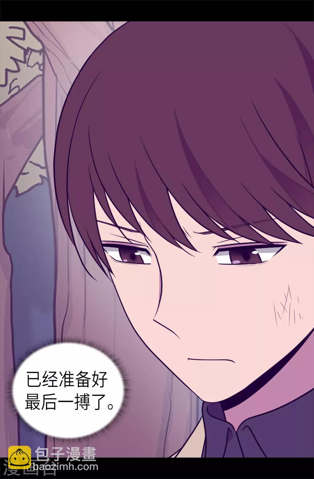 第469话 我是不会丢下爸爸的12