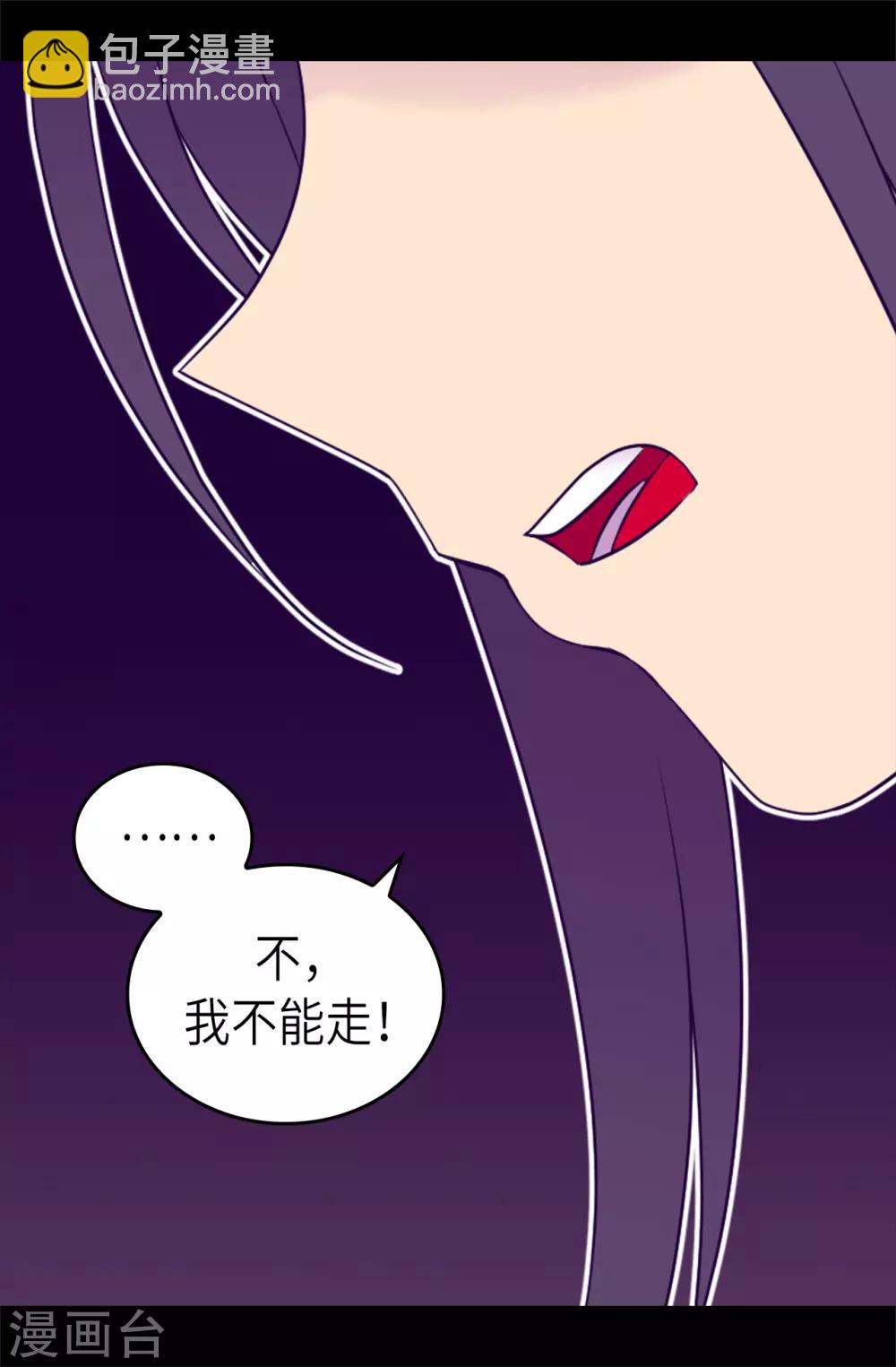 第469话 我是不会丢下爸爸的14