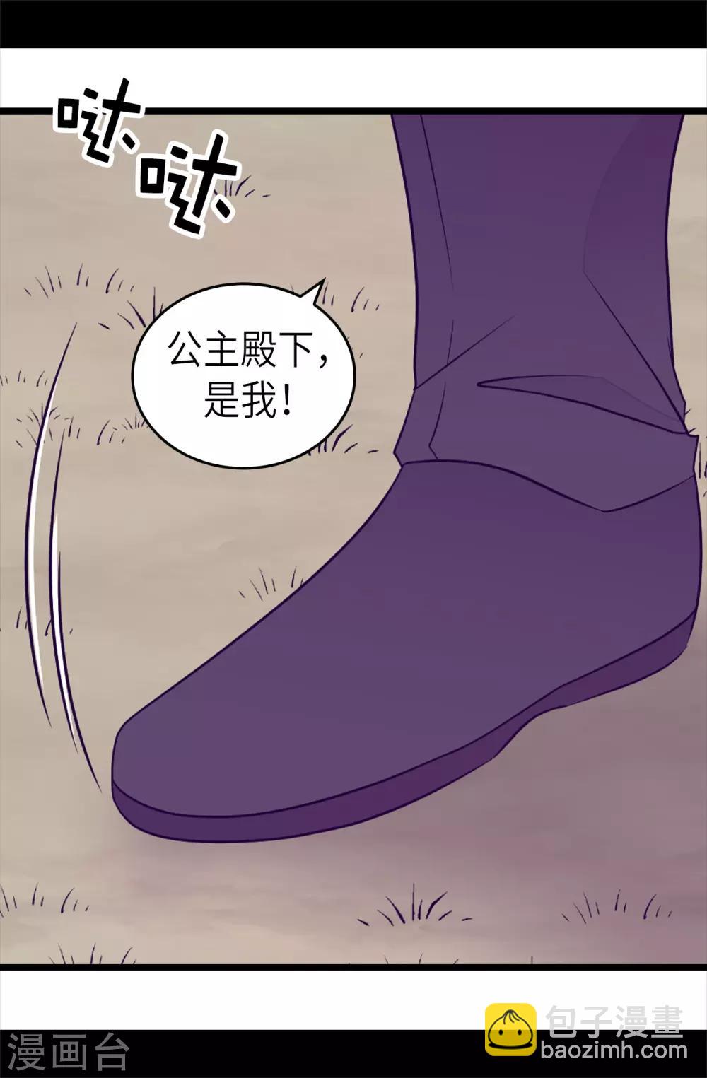 第469话 我是不会丢下爸爸的2