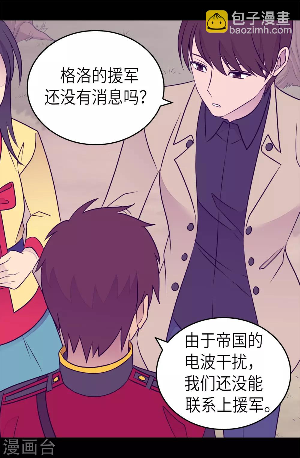 第469话 我是不会丢下爸爸的20
