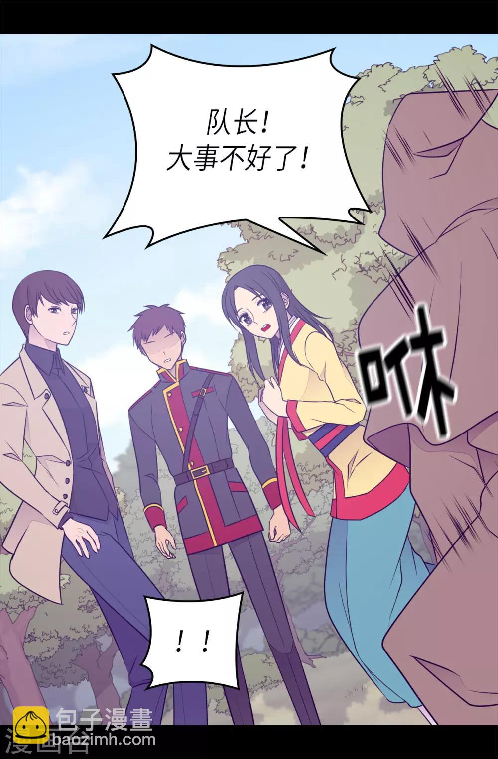 第469话 我是不会丢下爸爸的21