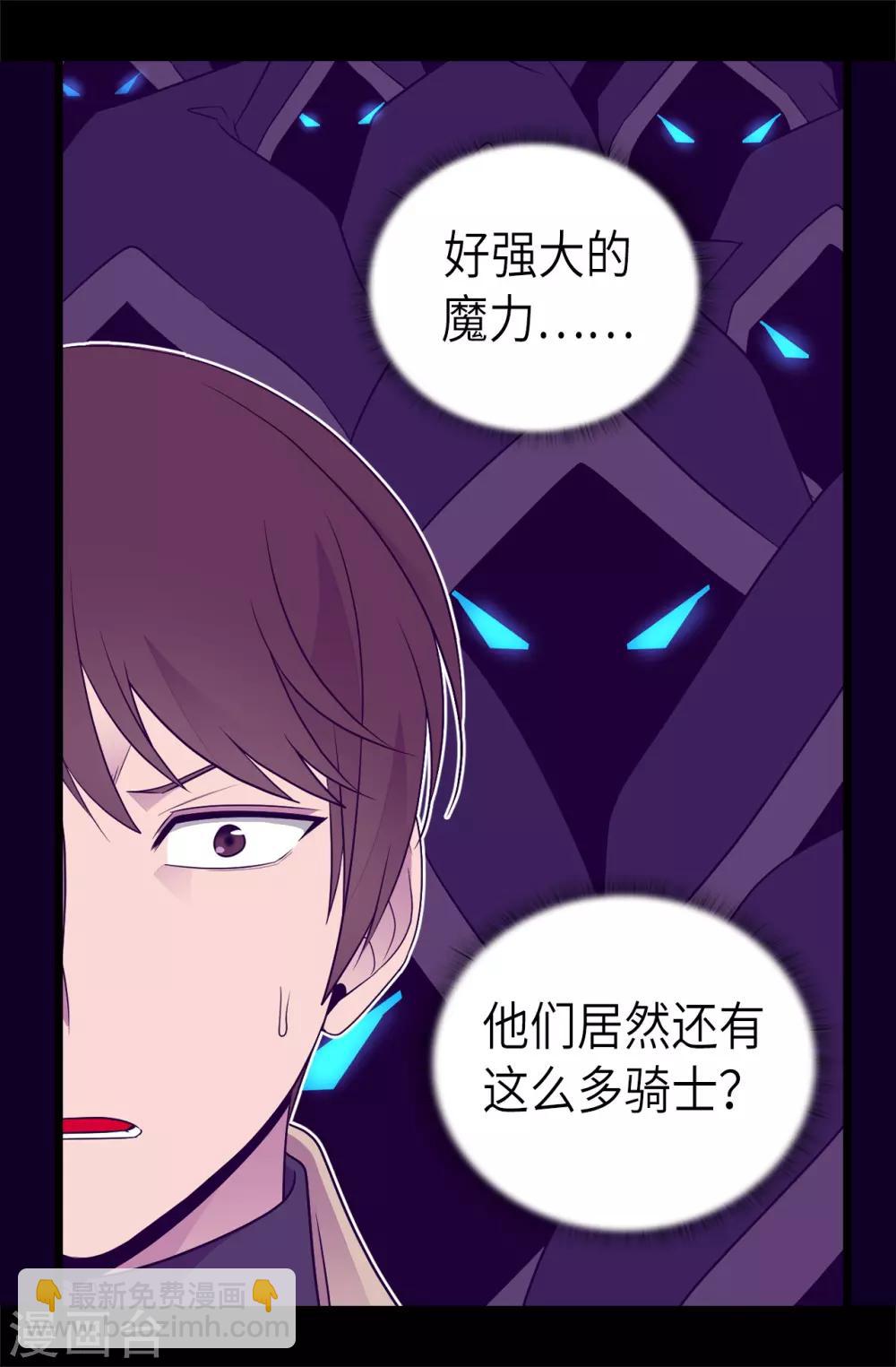 第469话 我是不会丢下爸爸的25