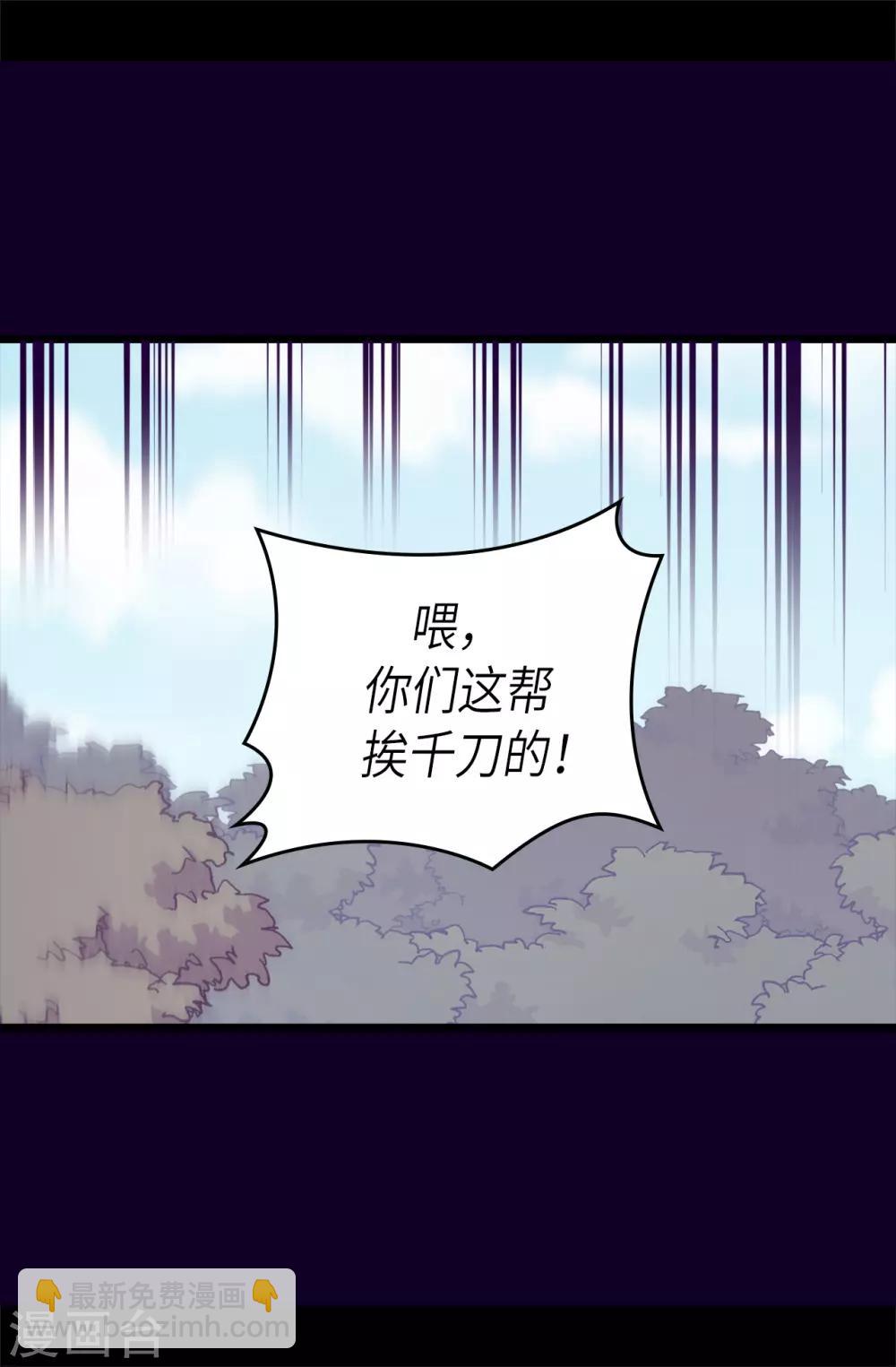 第469话 我是不会丢下爸爸的28