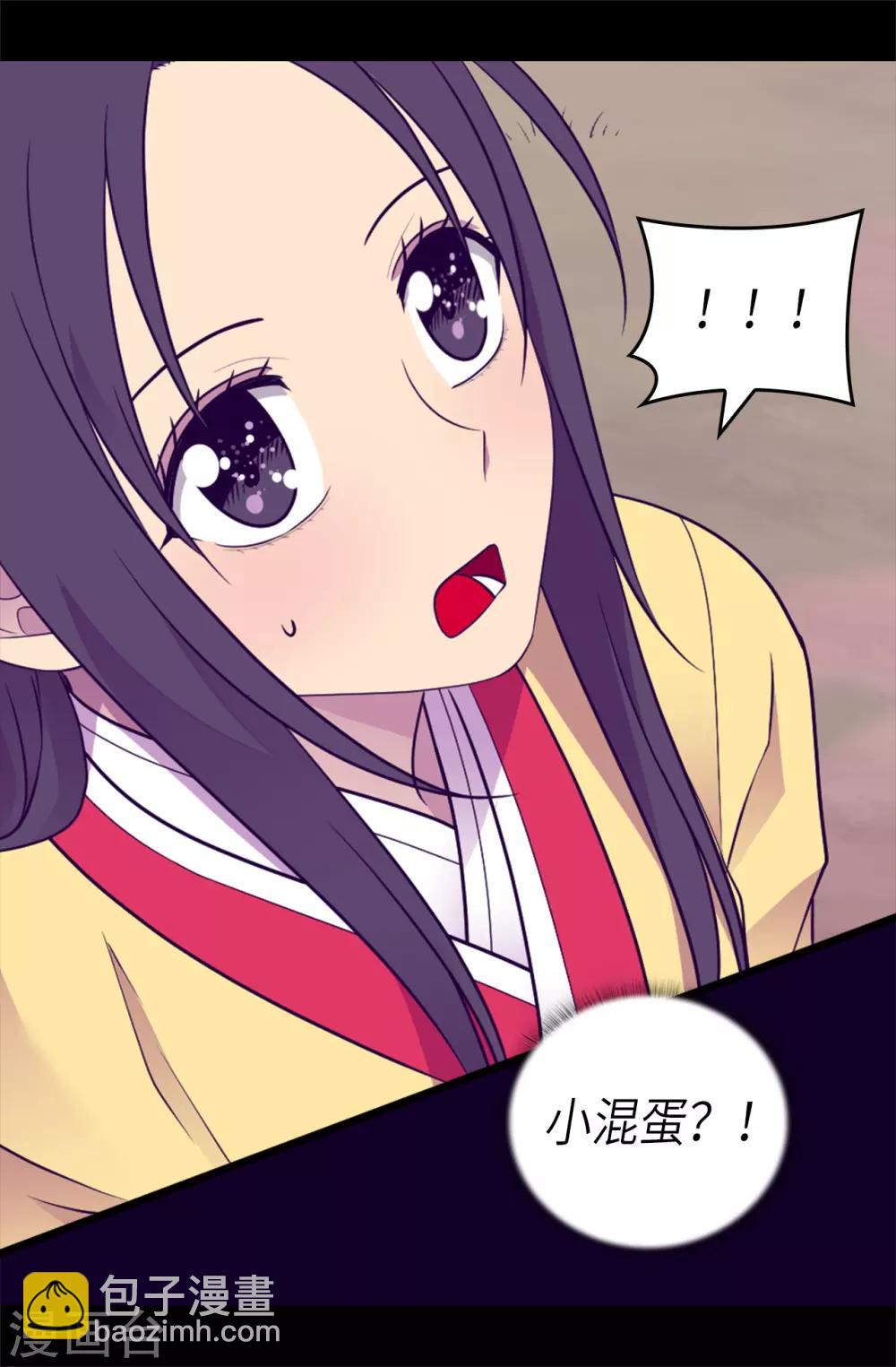 第469话 我是不会丢下爸爸的31