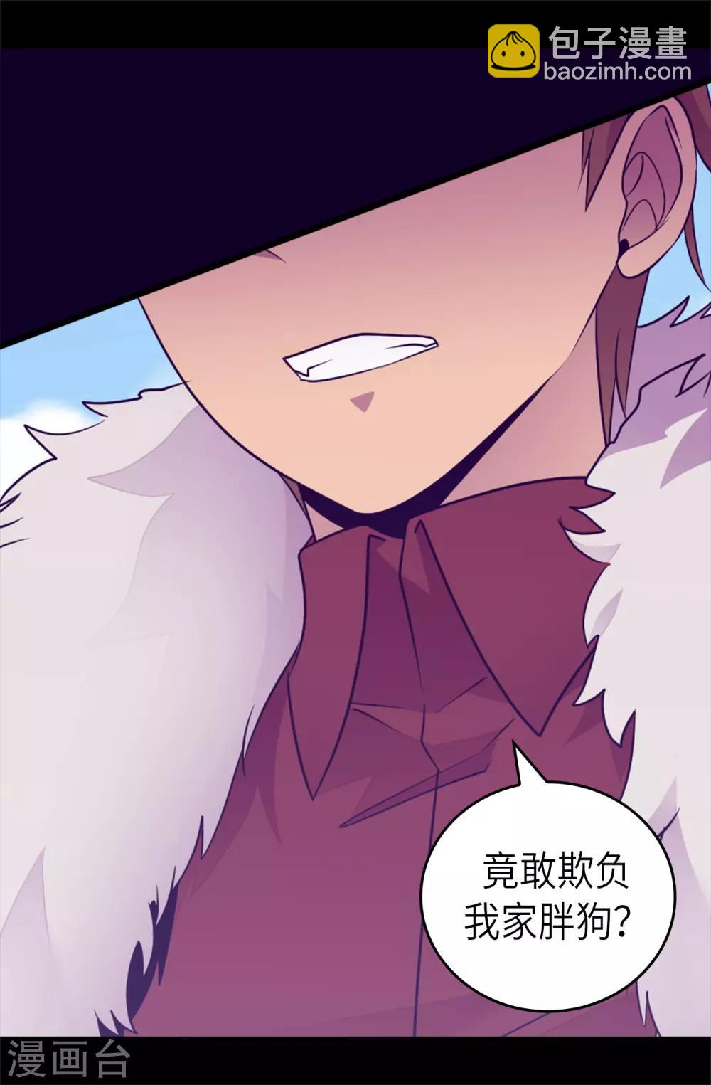 第469话 我是不会丢下爸爸的32