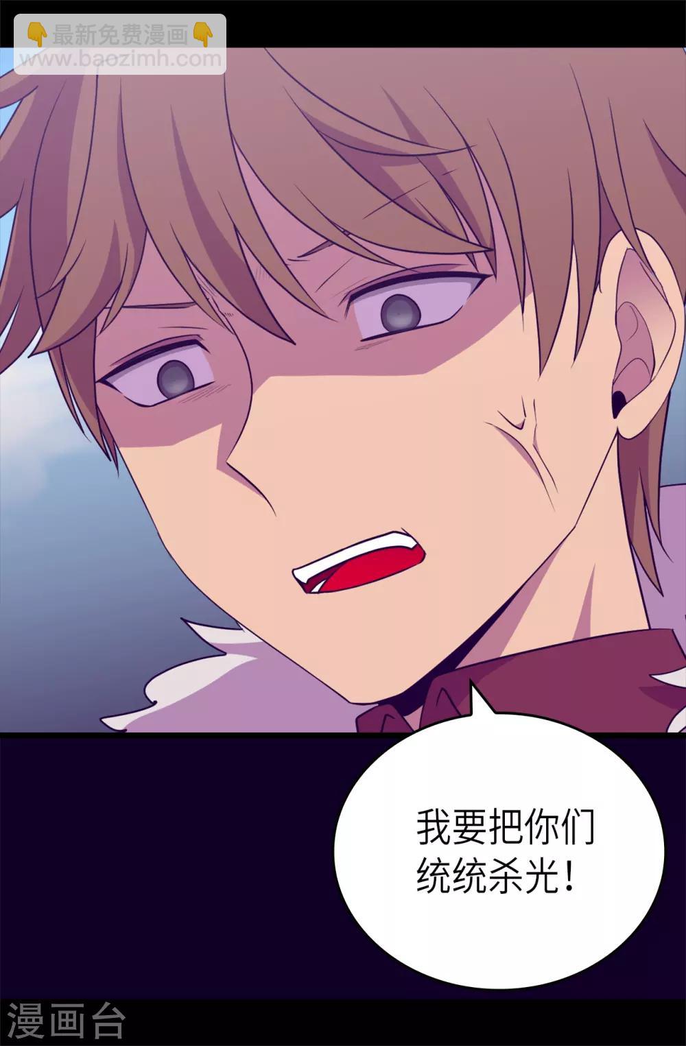 第469话 我是不会丢下爸爸的33