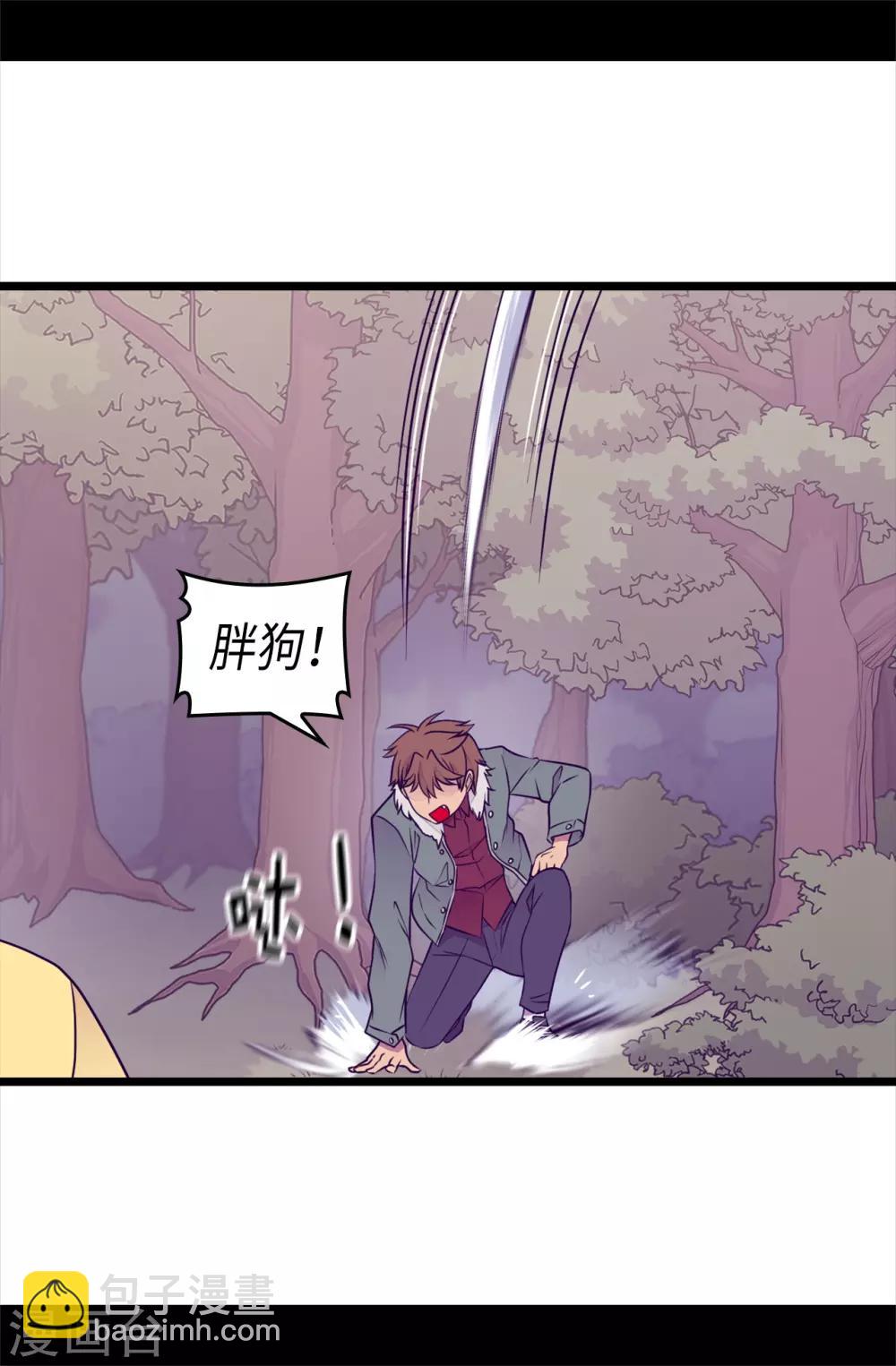 第470话 这是什么武器？？10
