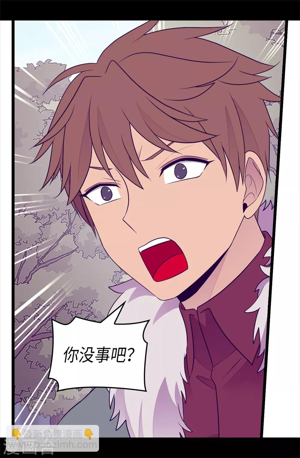 第470话 这是什么武器？？11