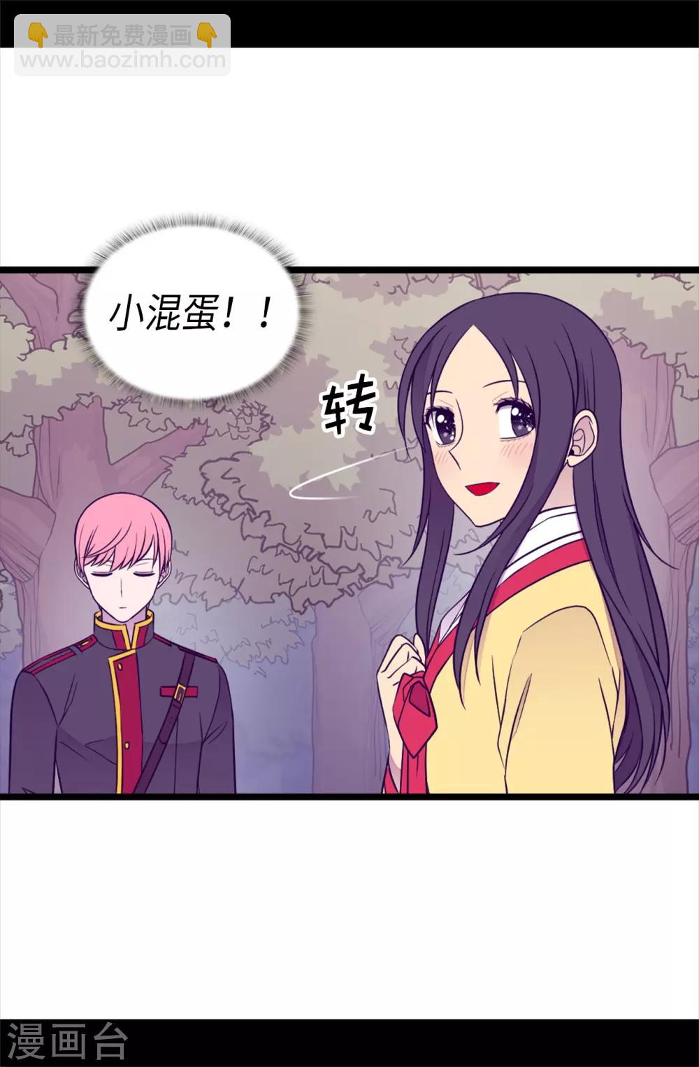 第470话 这是什么武器？？12