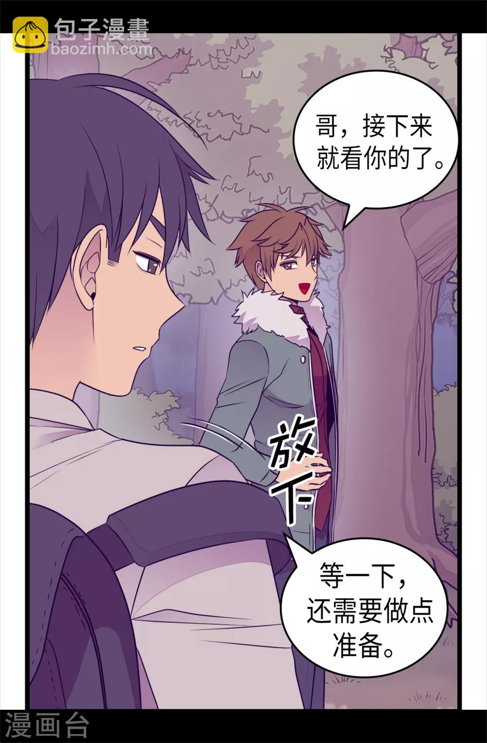 第470话 这是什么武器？？15