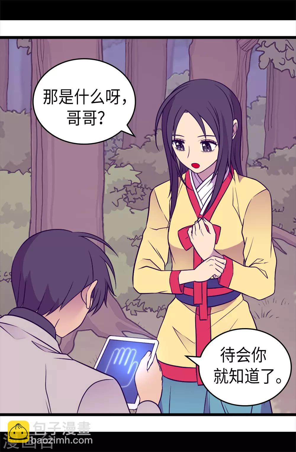 第470话 这是什么武器？？16