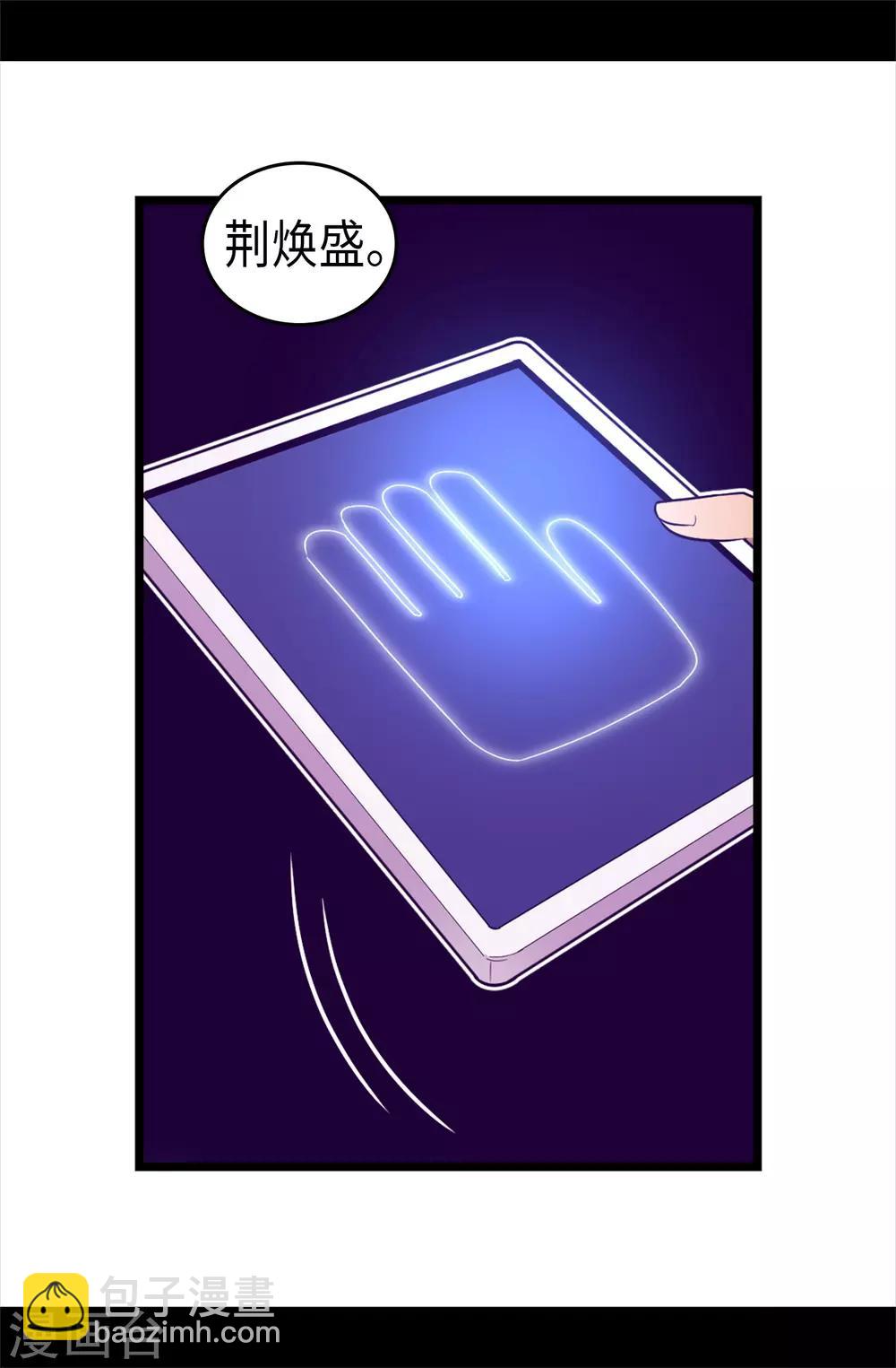 第470话 这是什么武器？？17