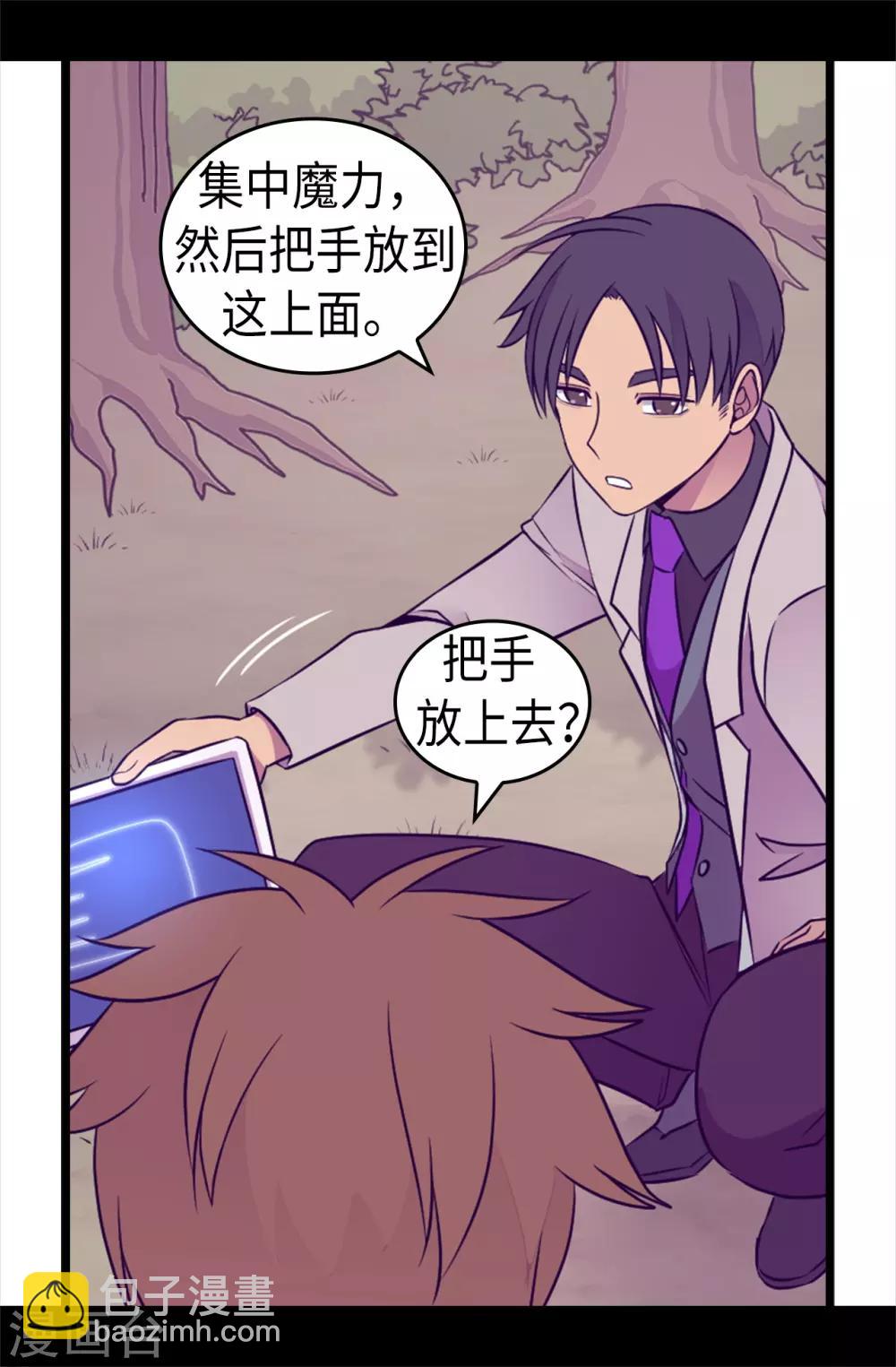 第470话 这是什么武器？？18