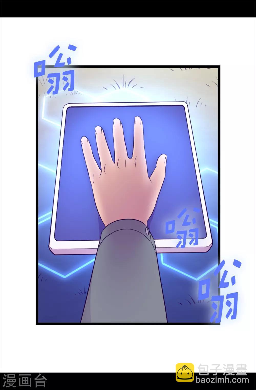 第470话 这是什么武器？？19