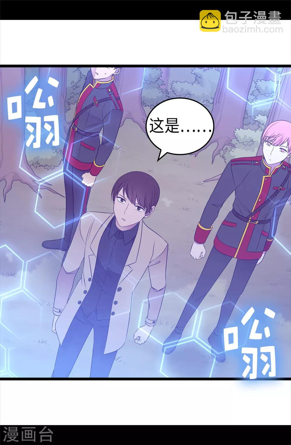第470话 这是什么武器？？20