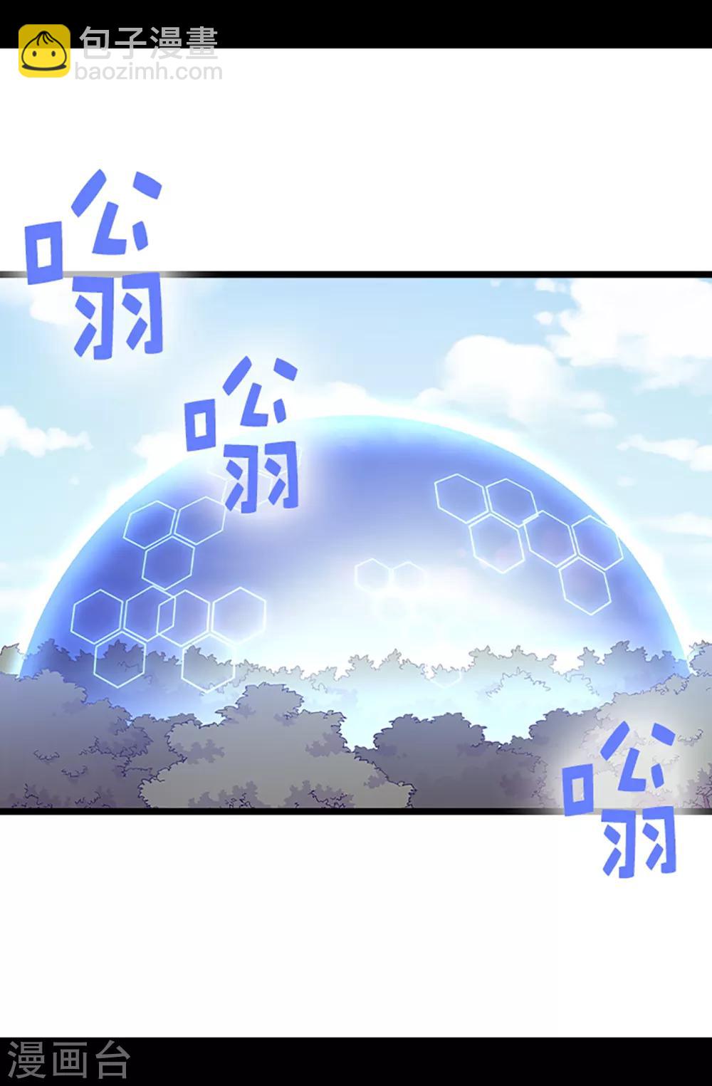 第470话 这是什么武器？？21
