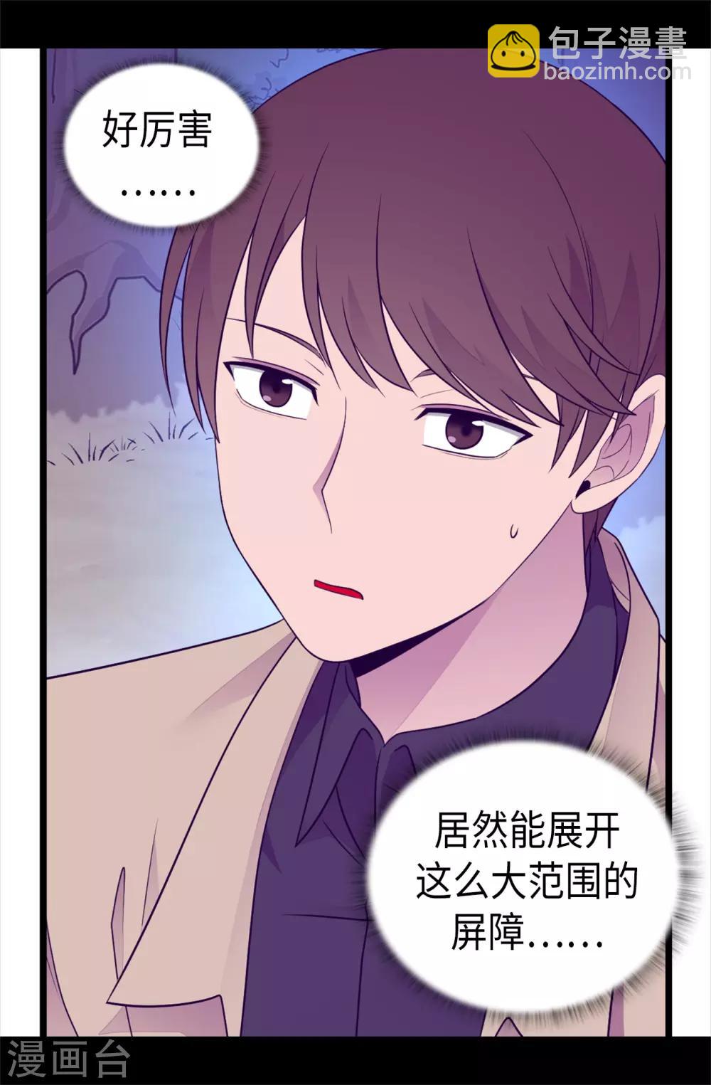 第470话 这是什么武器？？22