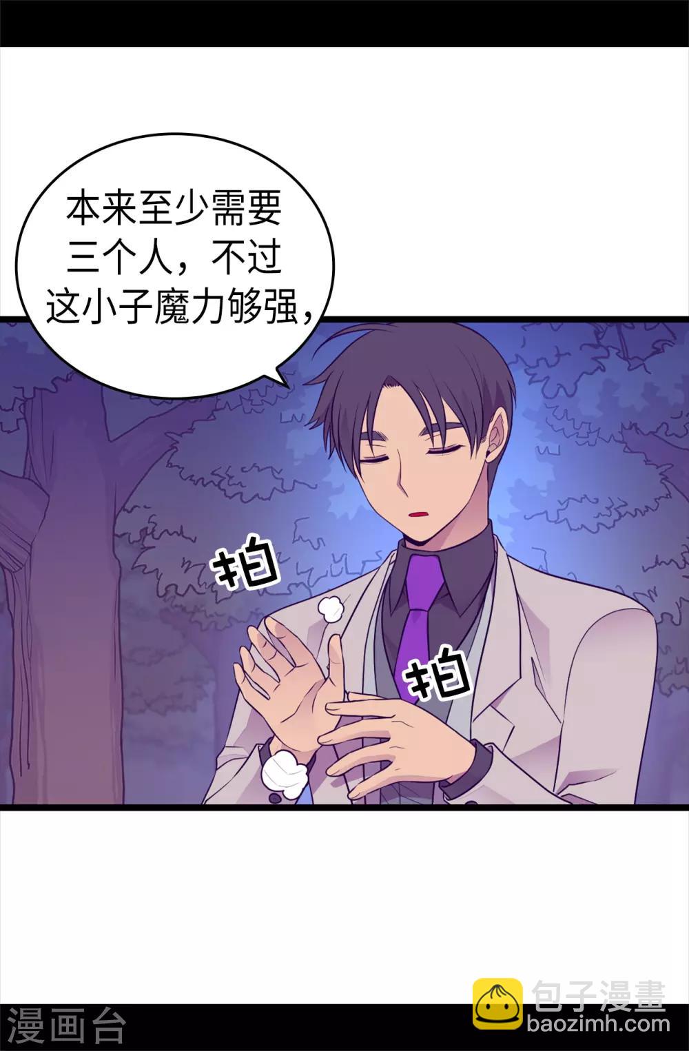 第470话 这是什么武器？？24