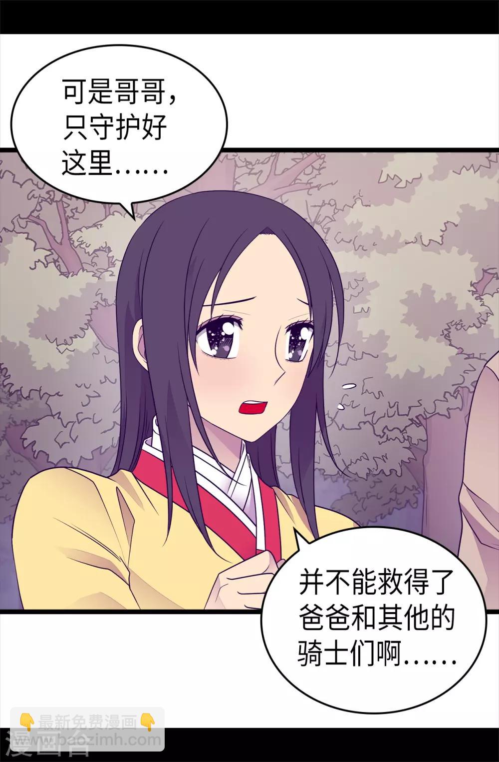 第470话 这是什么武器？？26