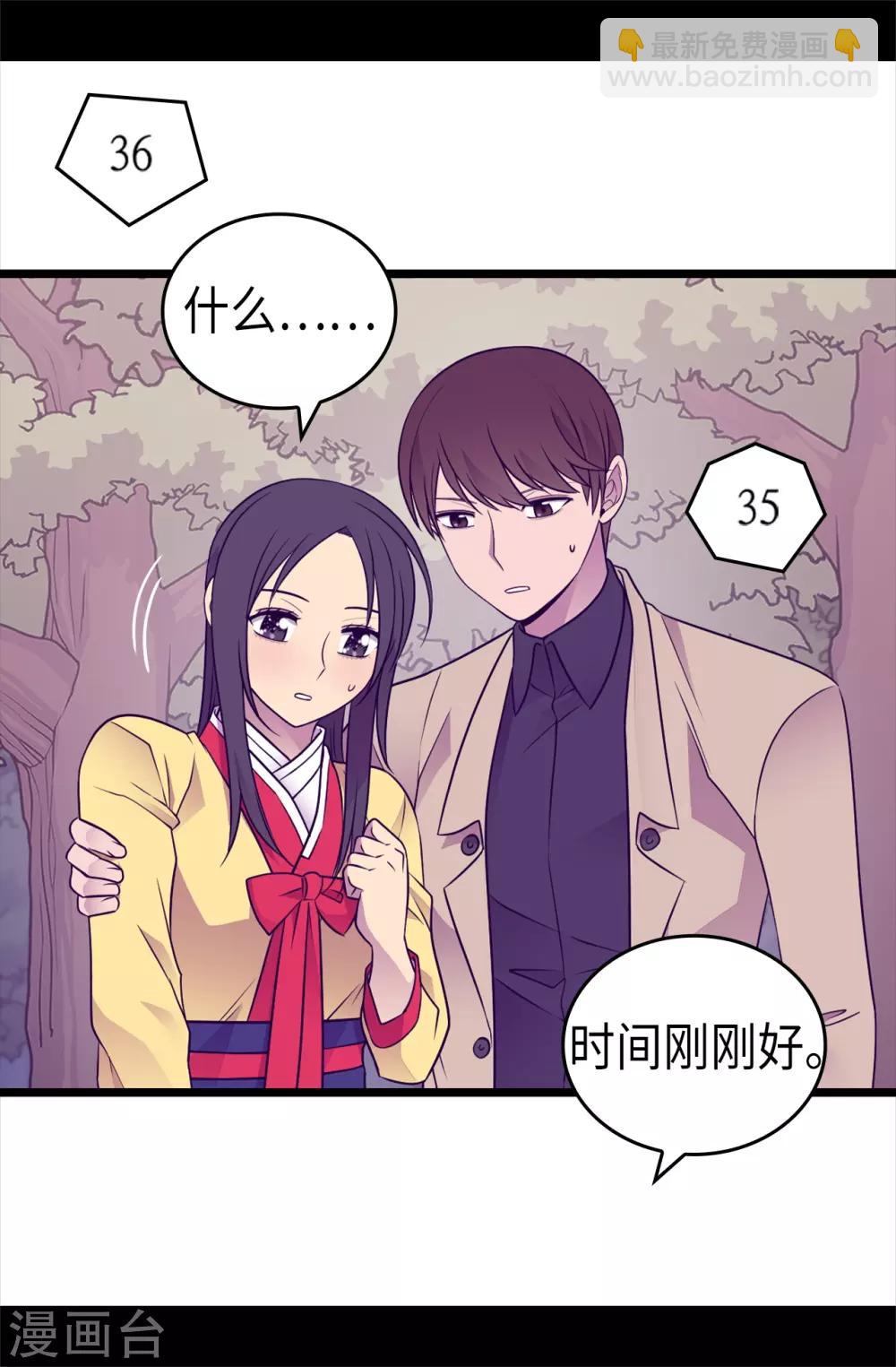 第470话 这是什么武器？？28