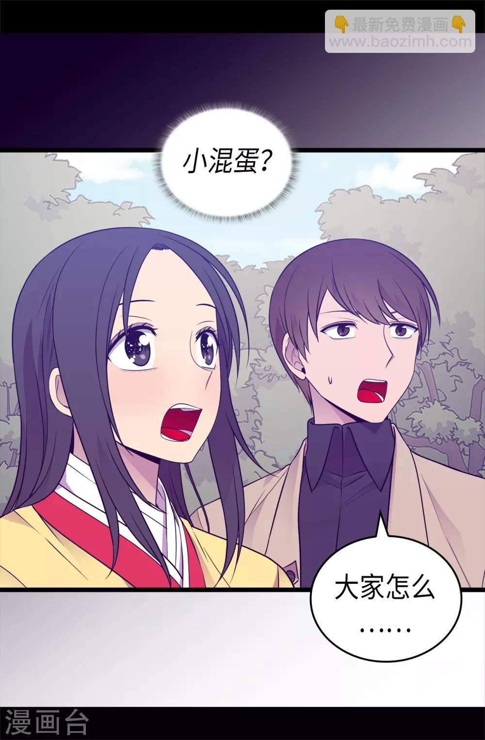 第470话 这是什么武器？？3