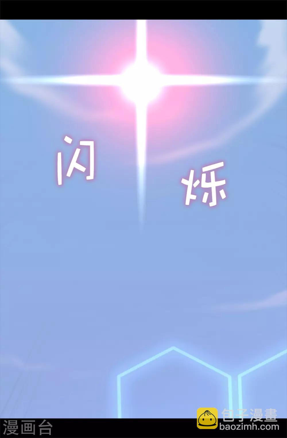 第470话 这是什么武器？？30