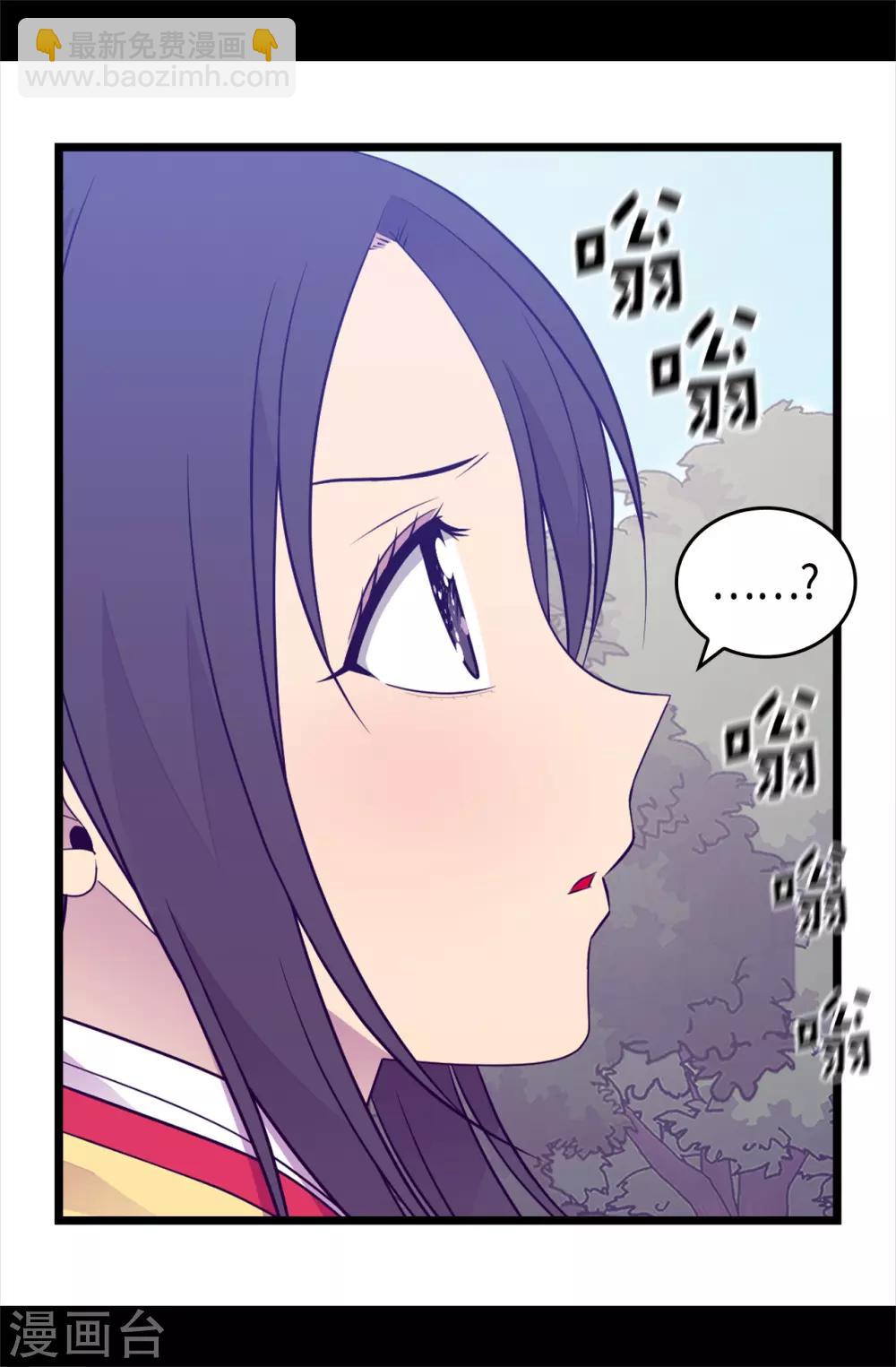 第470话 这是什么武器？？4