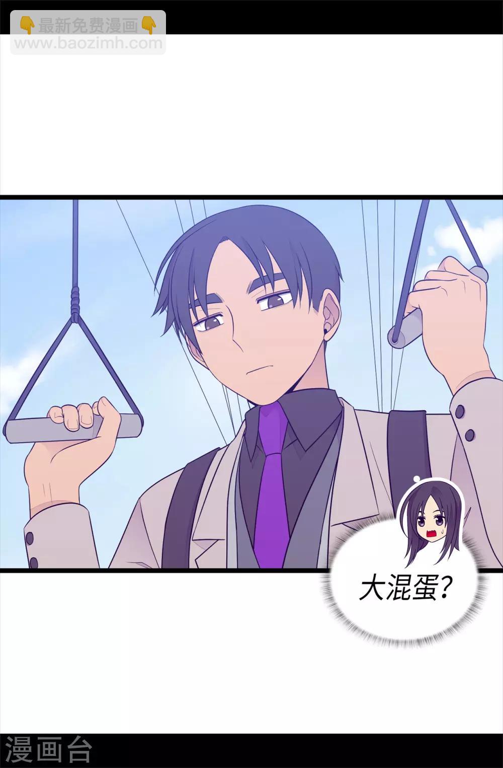 第470话 这是什么武器？？6