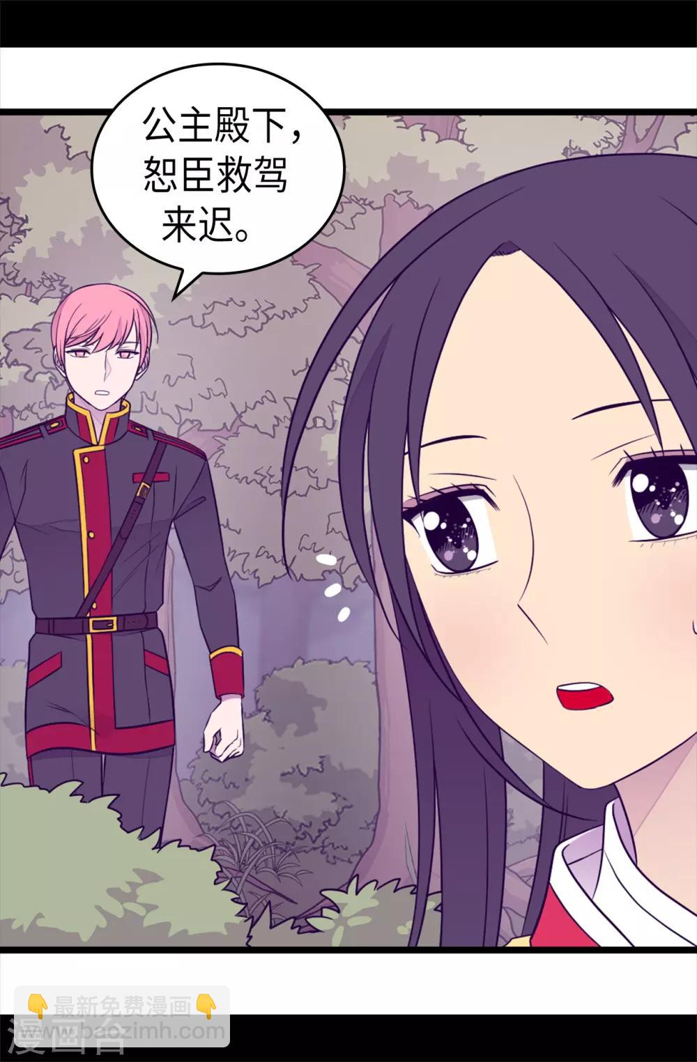 第470话 这是什么武器？？7