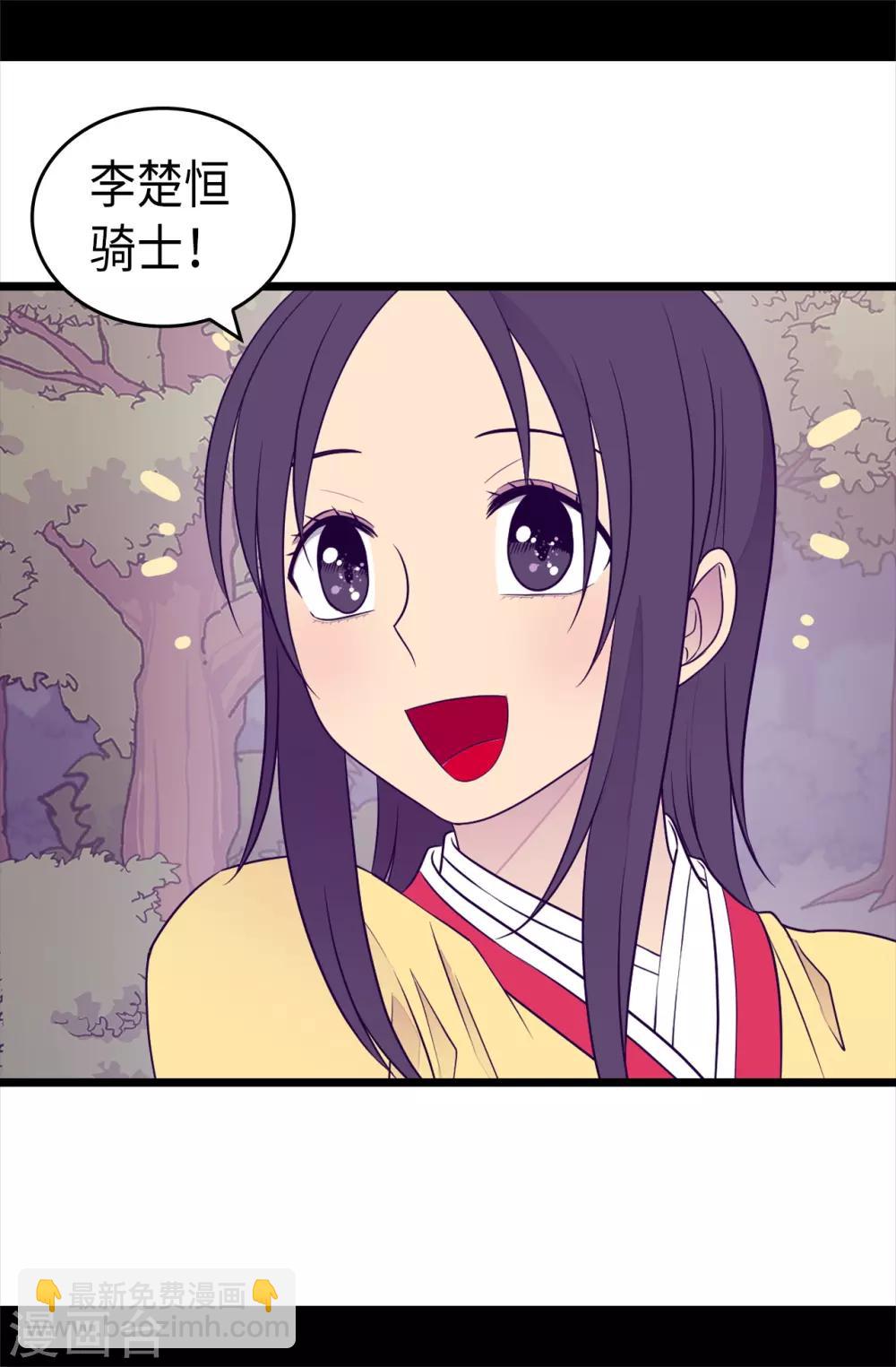 第470话 这是什么武器？？9