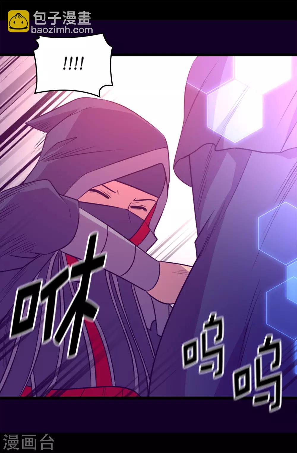 第471话 不希望有人再受伤了21
