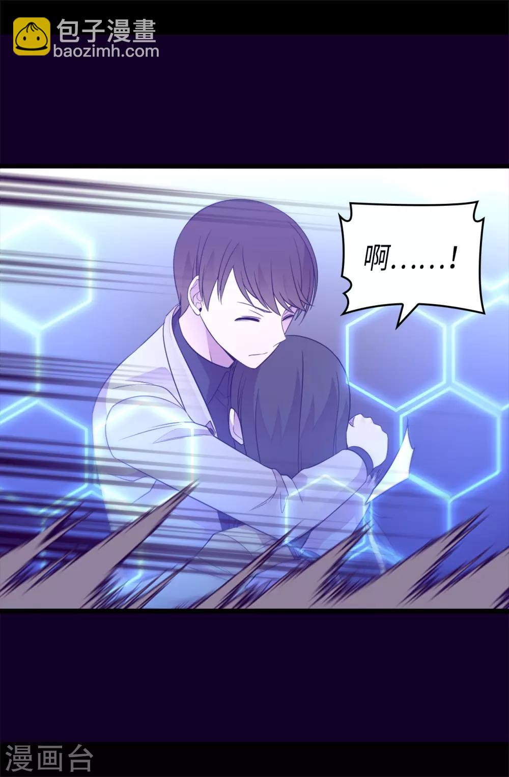 第471话 不希望有人再受伤了22