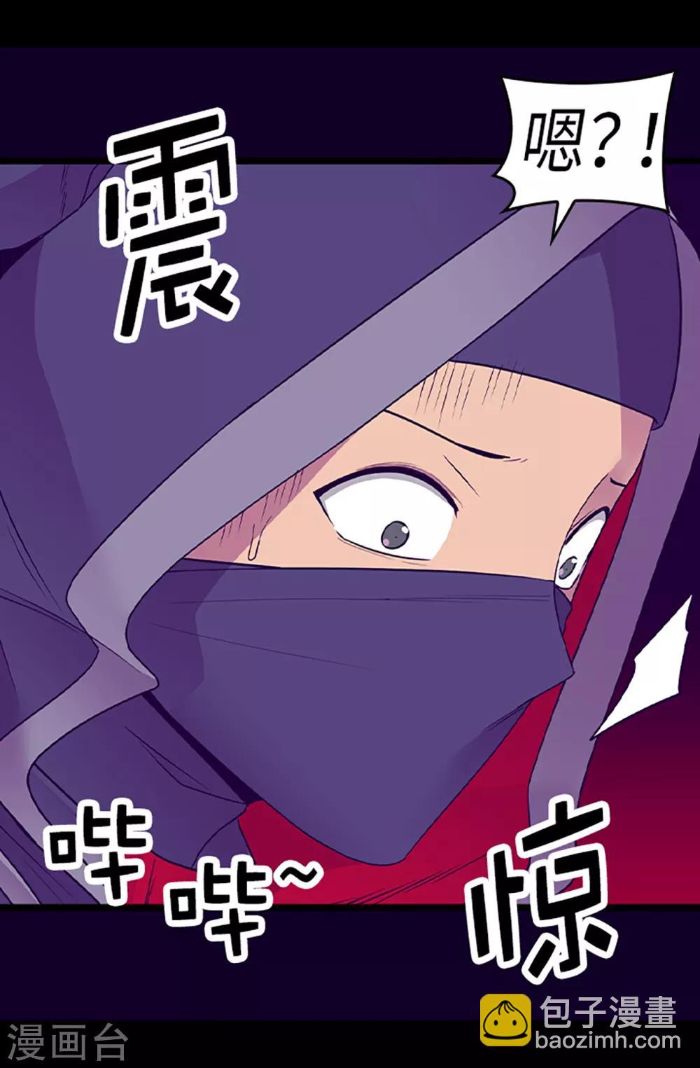 第471话 不希望有人再受伤了26