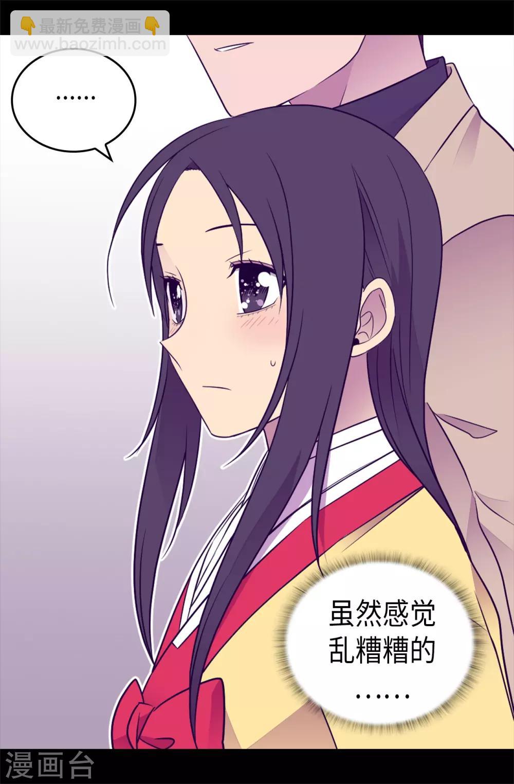 第471话 不希望有人再受伤了34