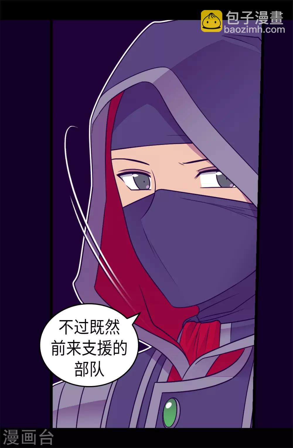 第473话 不能就这么算了！3