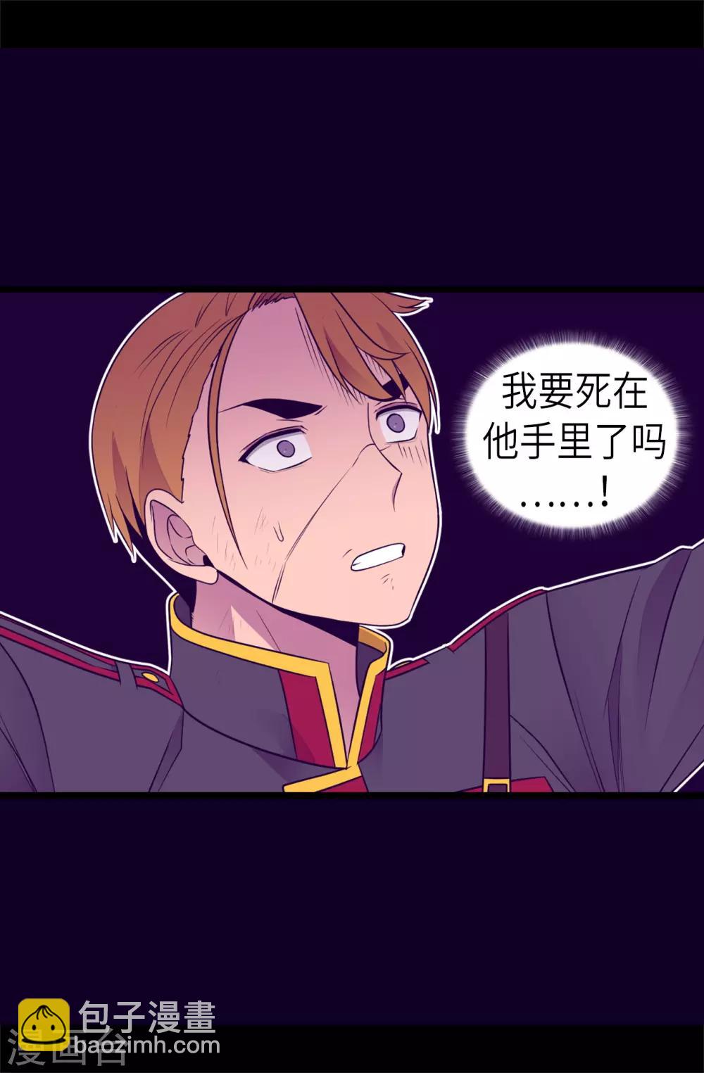 第474话 必死的决心20