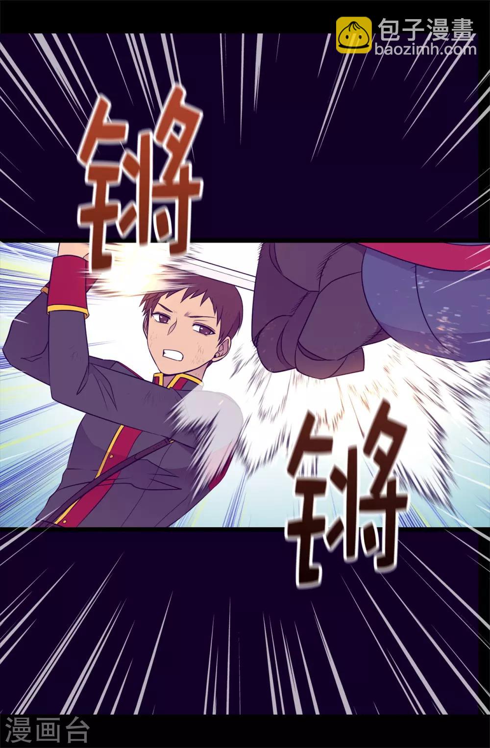 第476话 绣薇快闪开！13