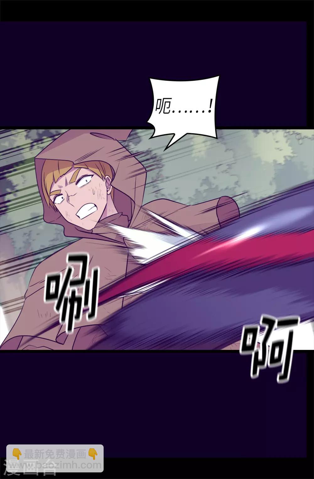 第476话 绣薇快闪开！15