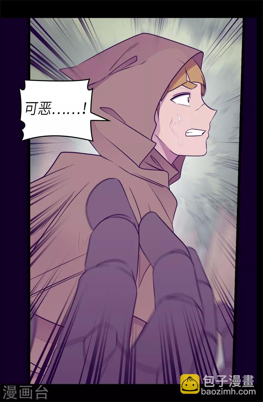 第476话 绣薇快闪开！19