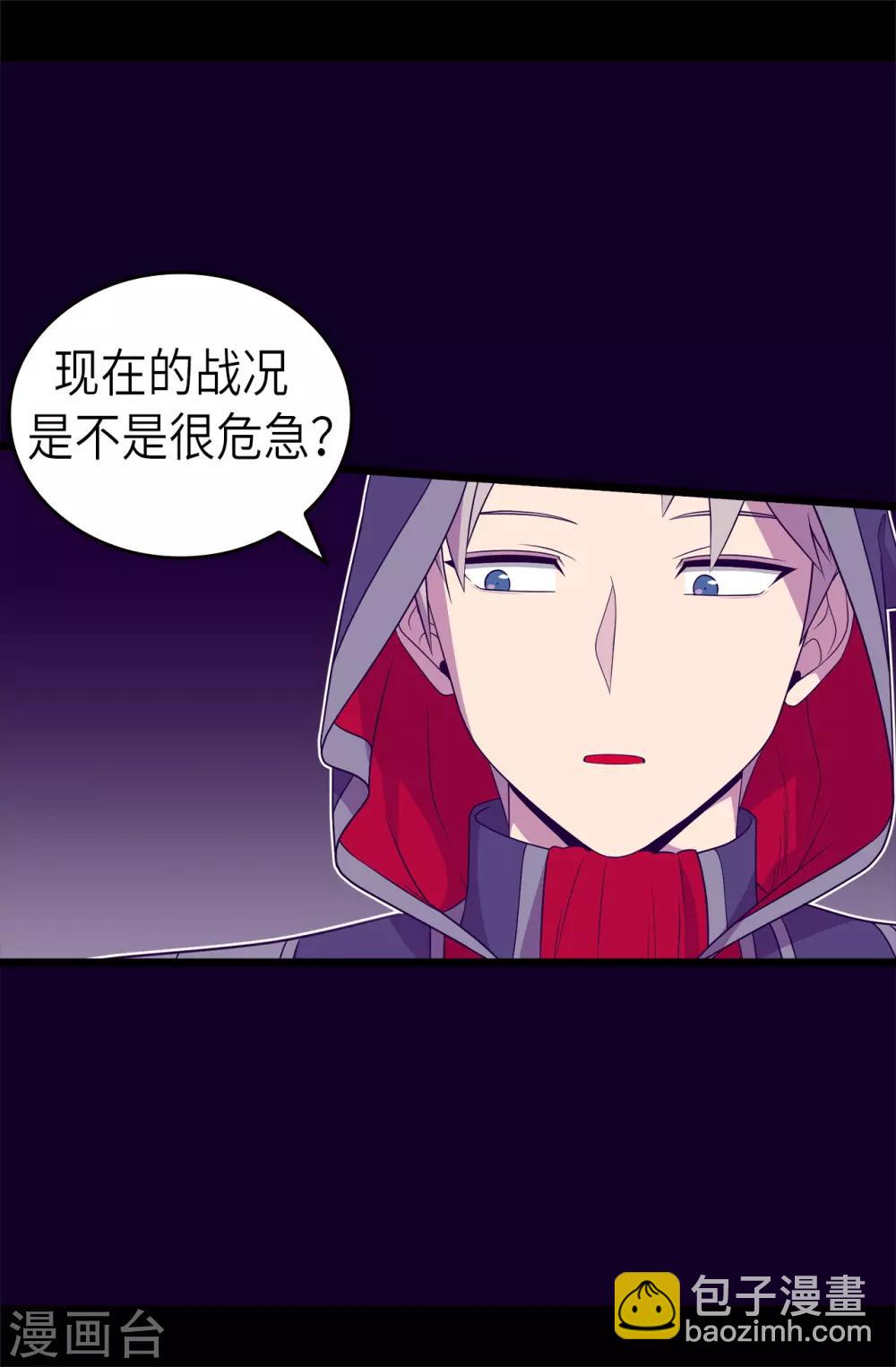 第476话 绣薇快闪开！3