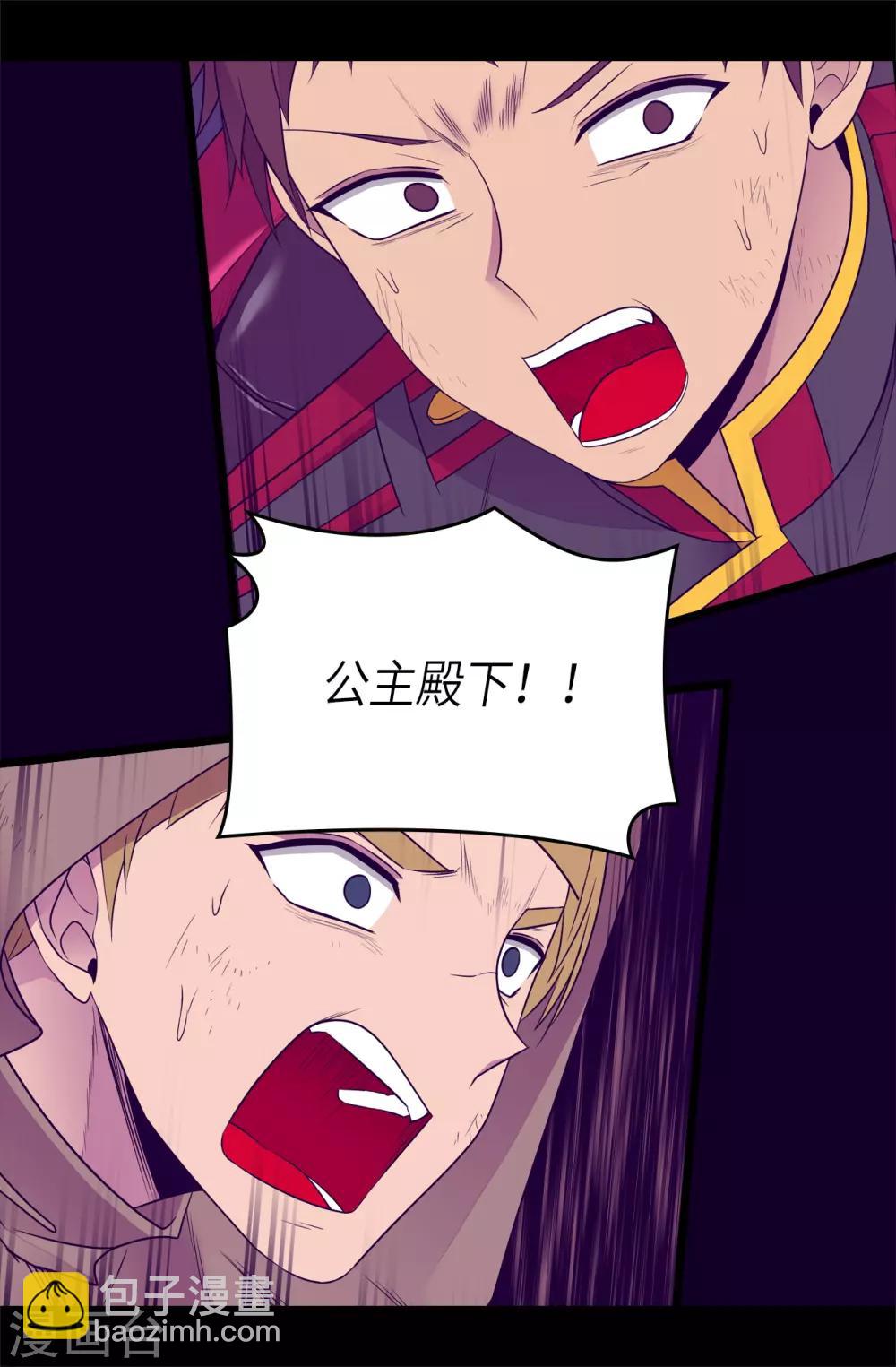 第476话 绣薇快闪开！30