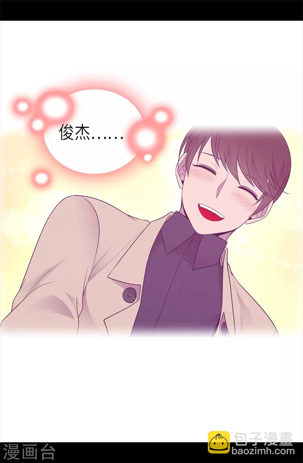 第476话 绣薇快闪开！33
