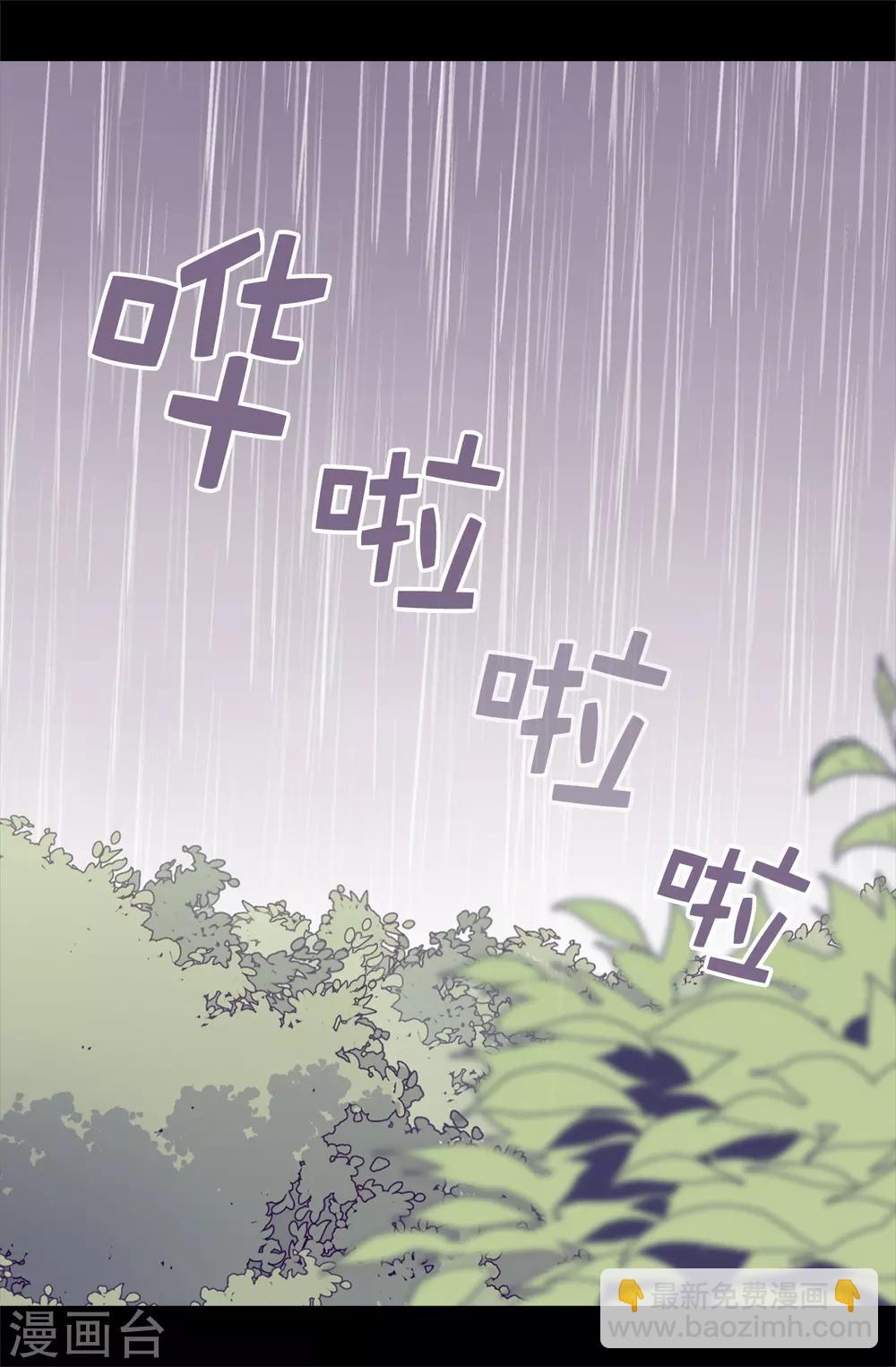 第478话 会有奇迹发生吗16